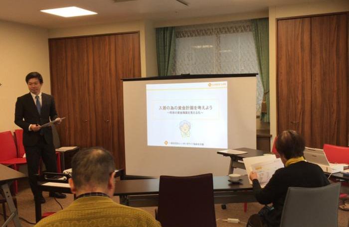 終活相談員 | 12月 終活ミニセミナー･相談会(少人数限定) | 一柳葬具總本店本社